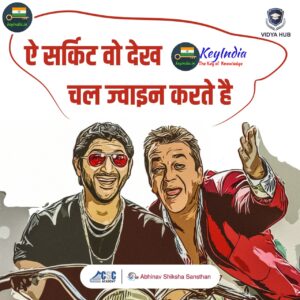 Read more about the article NEET Preparation