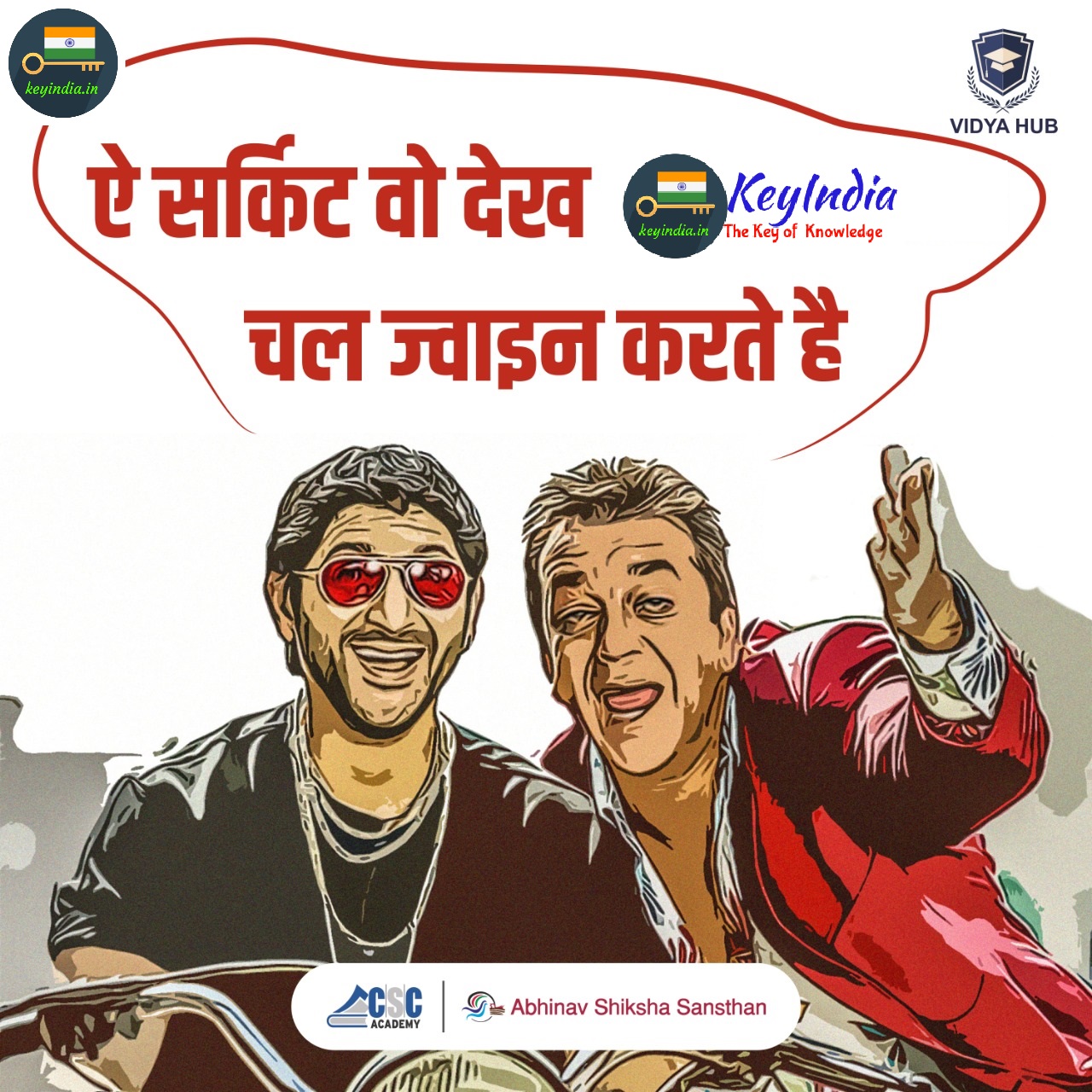 You are currently viewing NEET Preparation