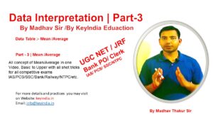 Read more about the article Data Interpretation part 3