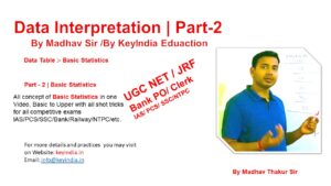 Read more about the article Data Interpretation part 2