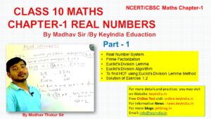 Read more about the article Class-10 Ch-1 | Real Numbers: Euclid’s Division Lemma